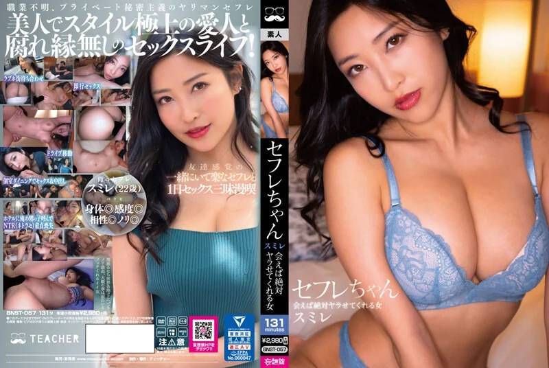 ARM-079,ARM-079 やっぱり義母はエロかった ～密かに息子の体を求める女～ 横山みれい